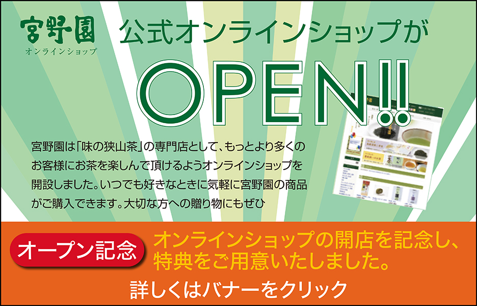 新着ニュース